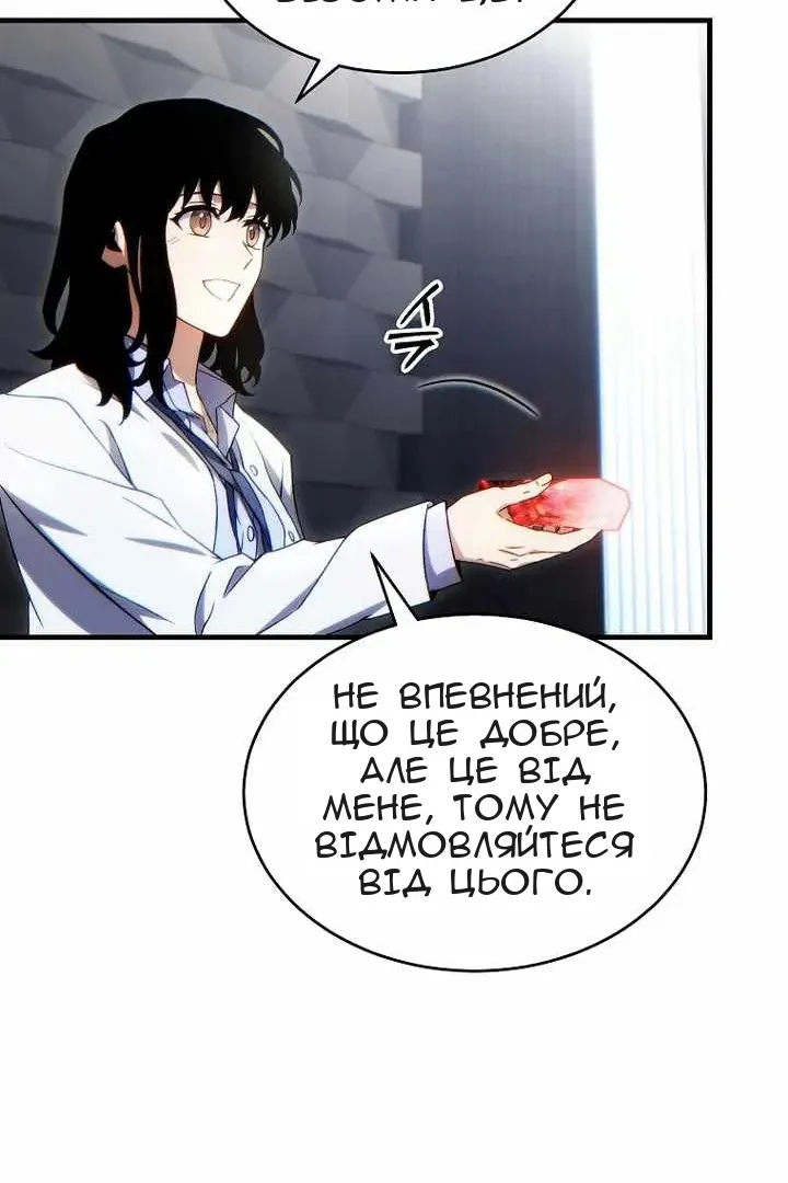 Сторінка 46
