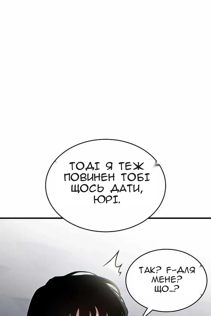 Сторінка 51