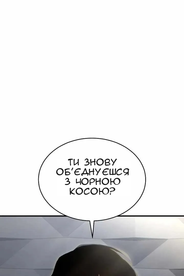 Сторінка 57