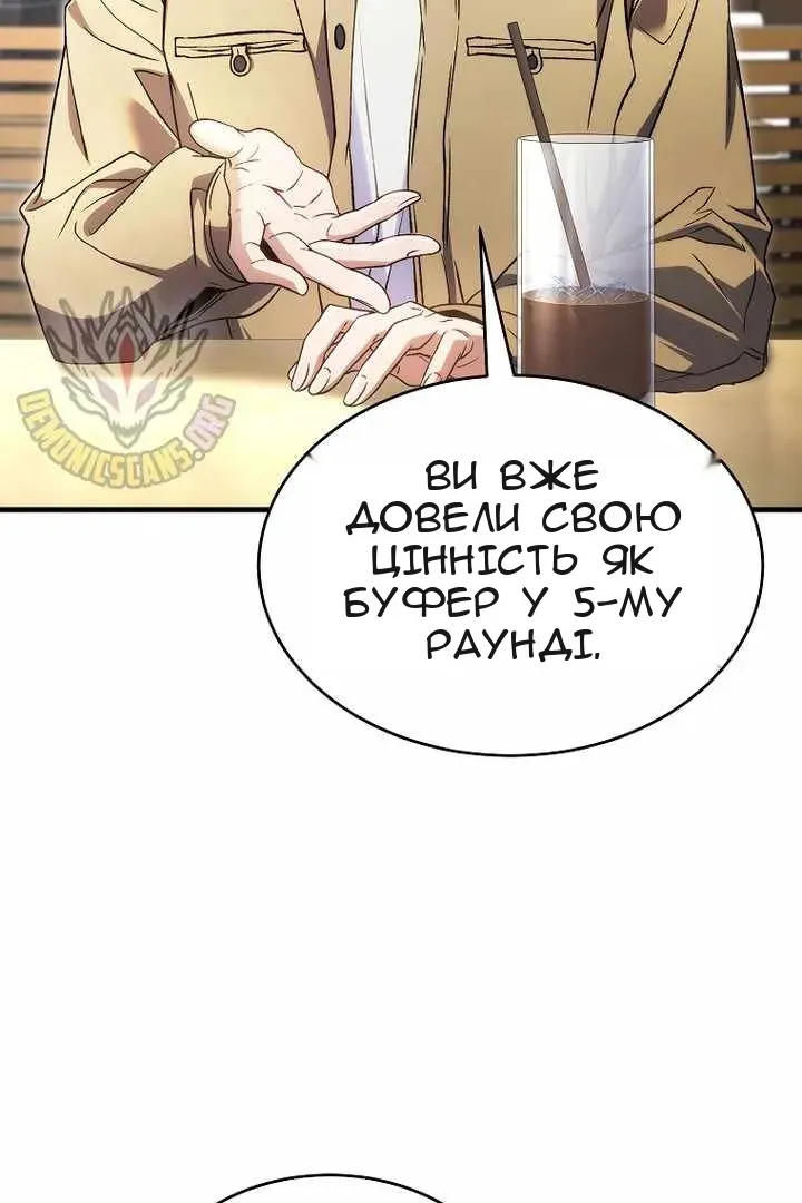 Сторінка 60