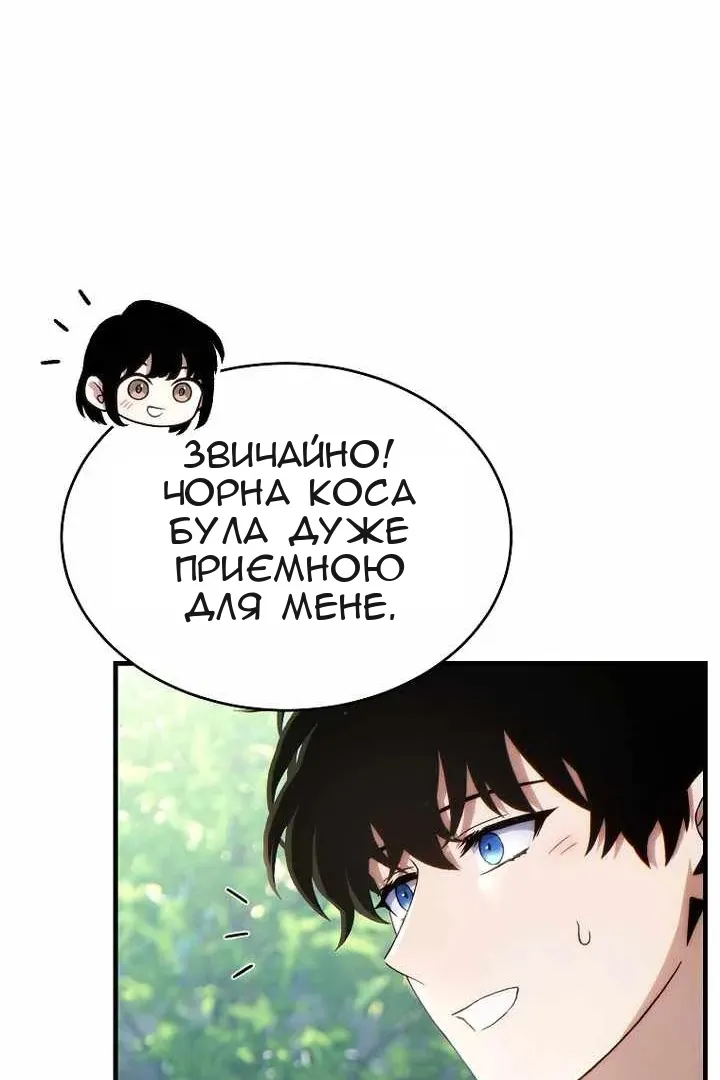 Сторінка 62