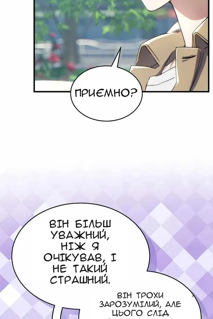 Сторінка 63
