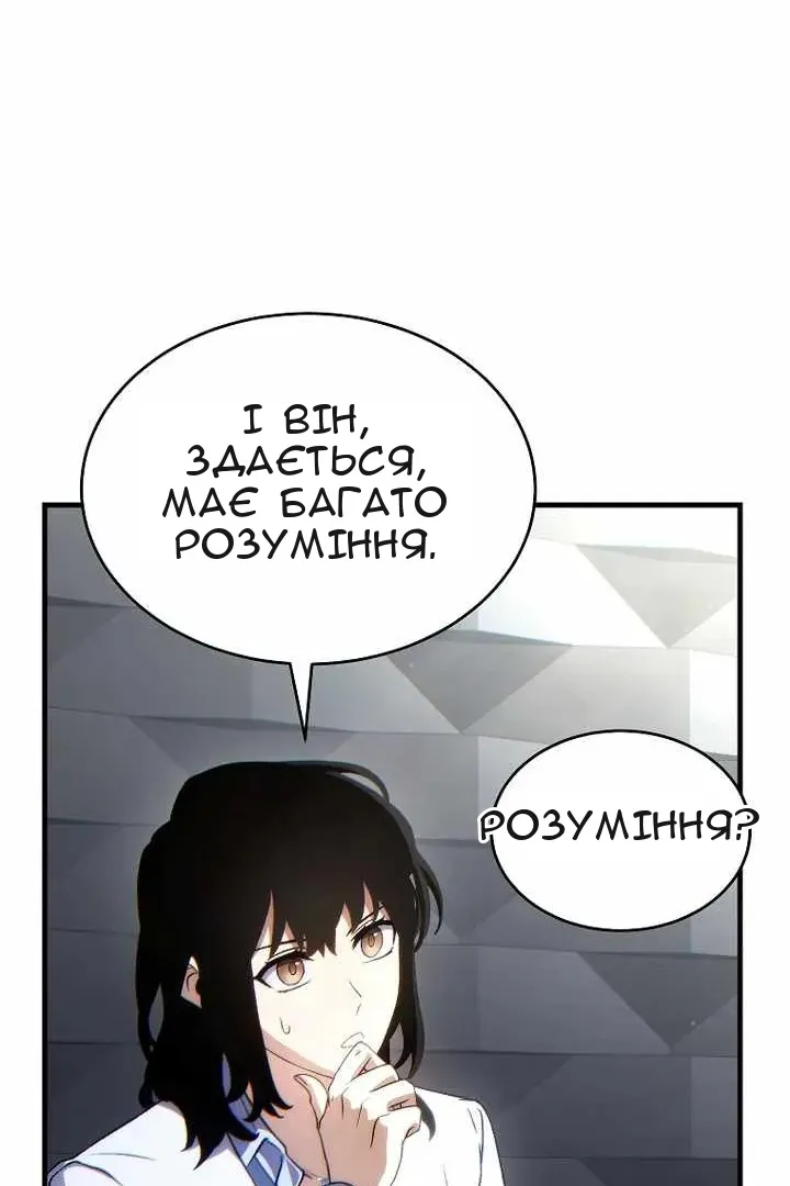 Сторінка 65