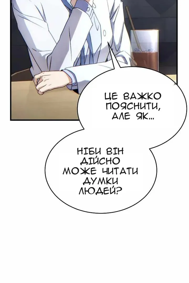 Сторінка 66