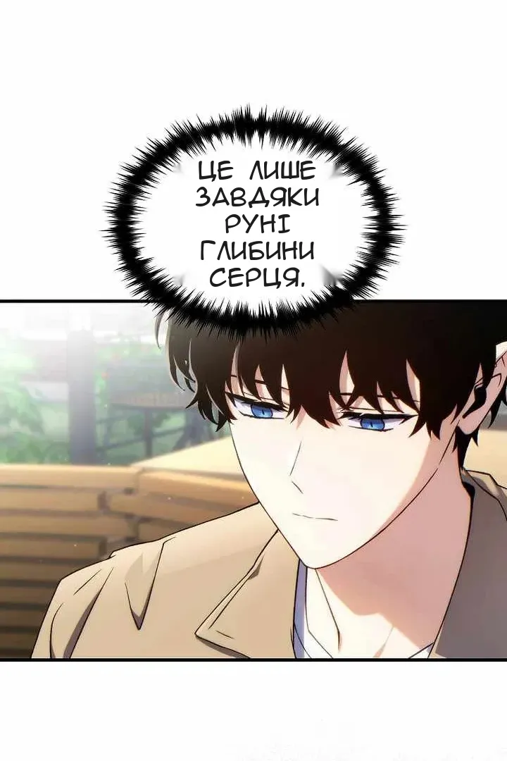 Сторінка 67