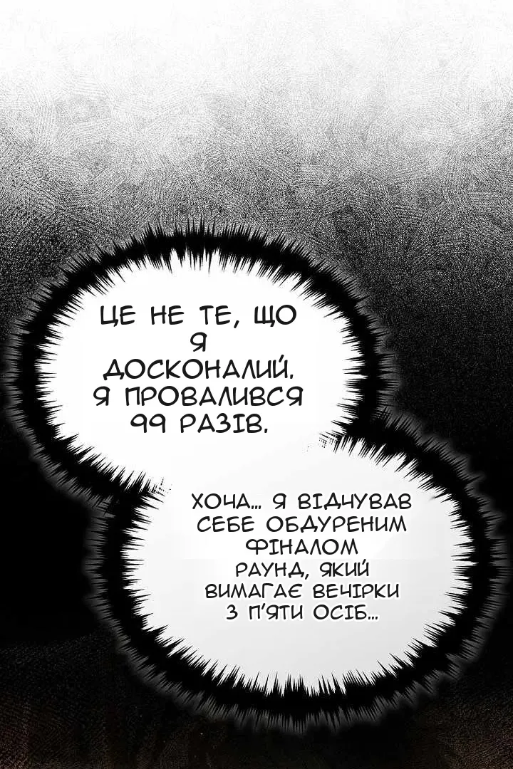 Сторінка 68