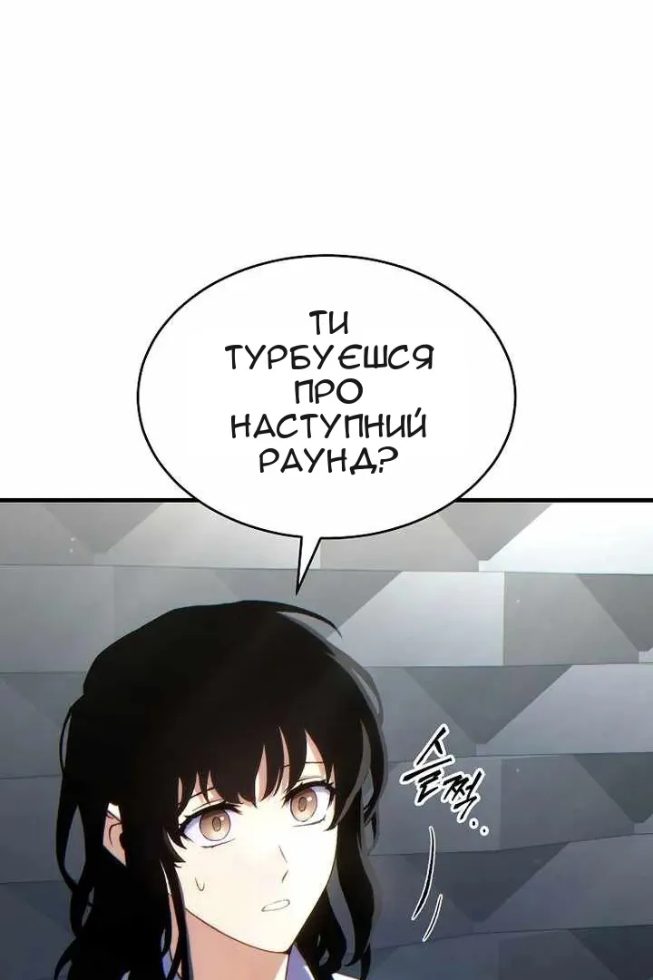 Сторінка 74