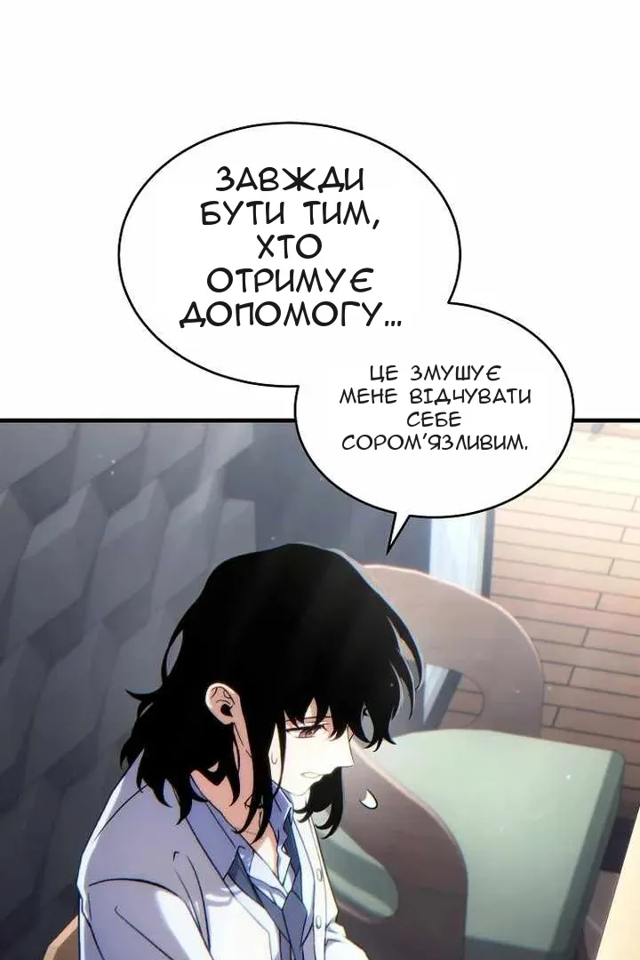 Сторінка 77