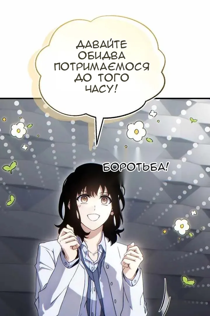 Сторінка 82