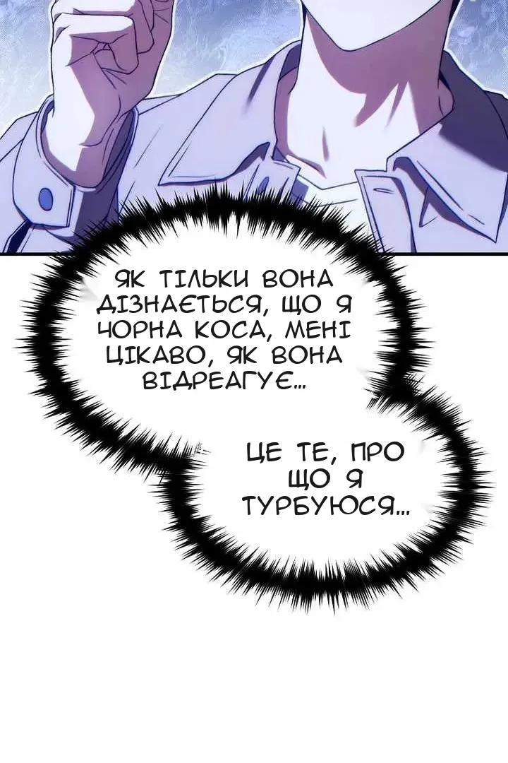 Сторінка 84