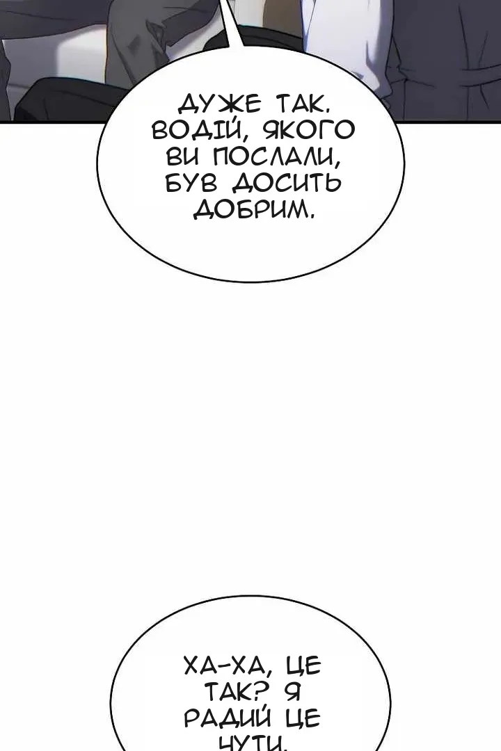 Сторінка 94
