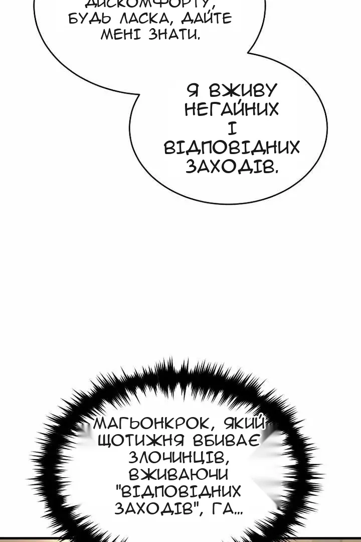 Сторінка 96