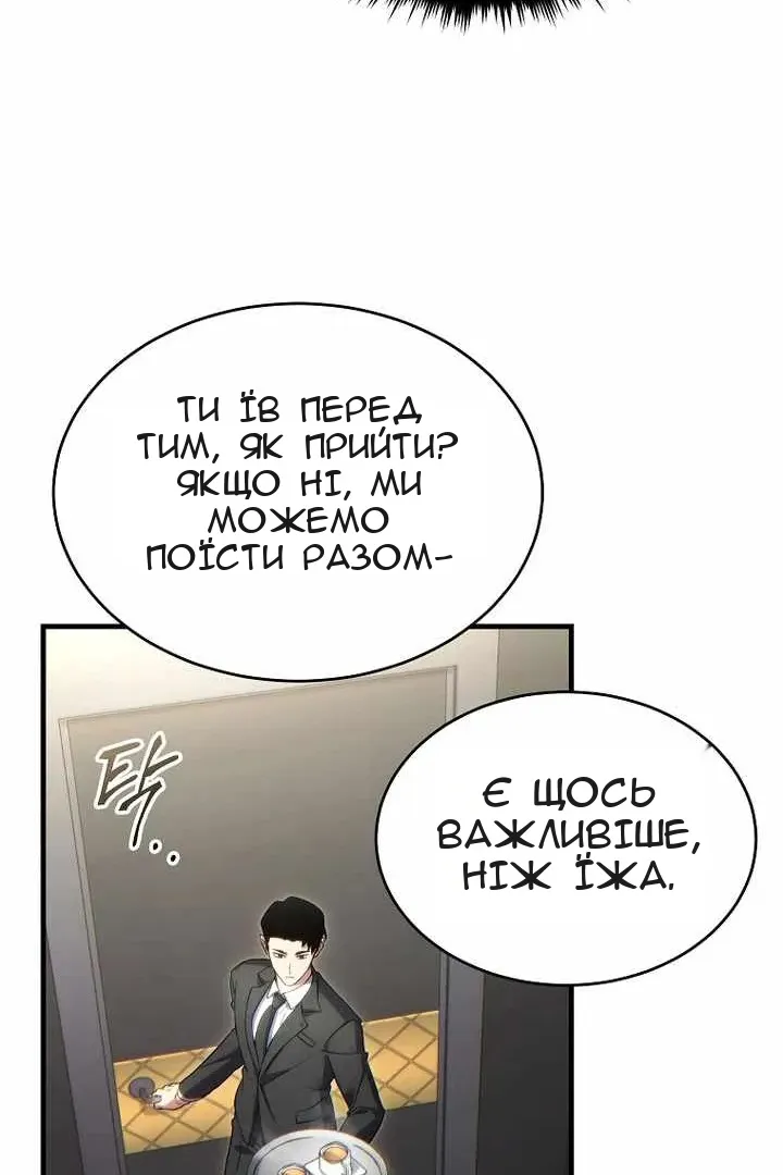Сторінка 98