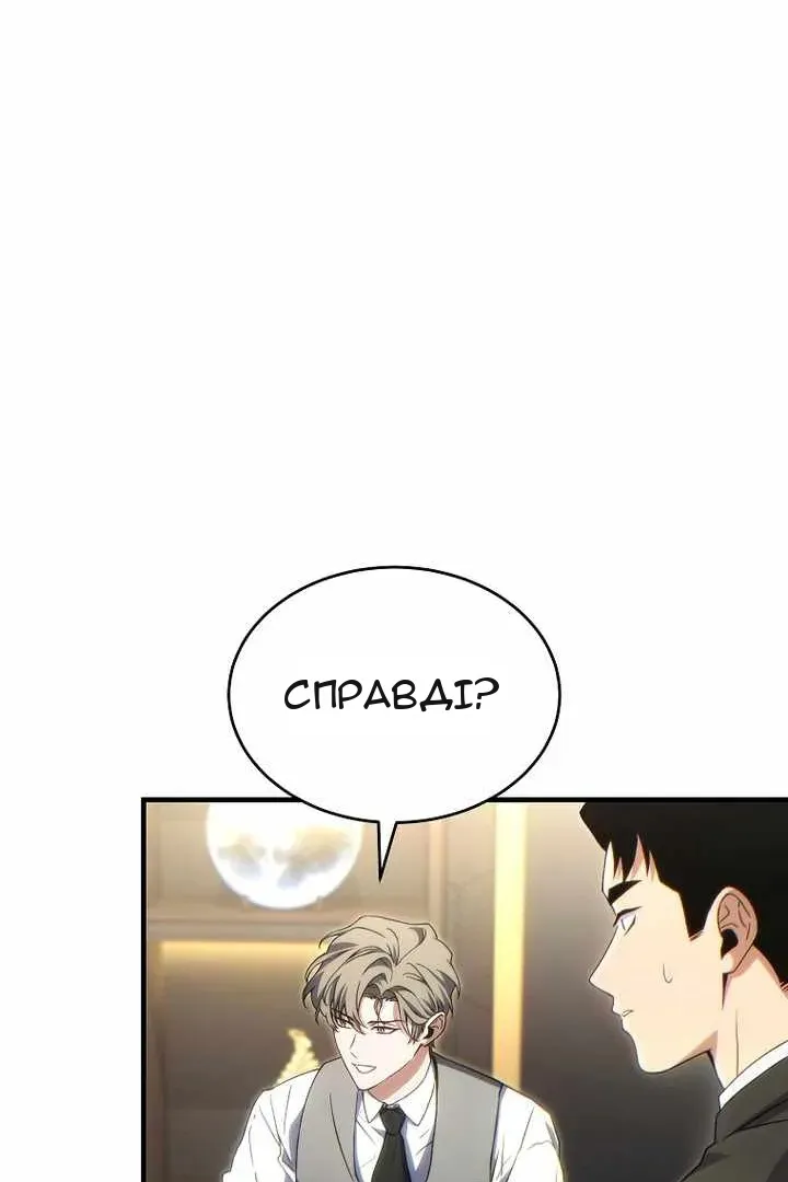 Сторінка 104