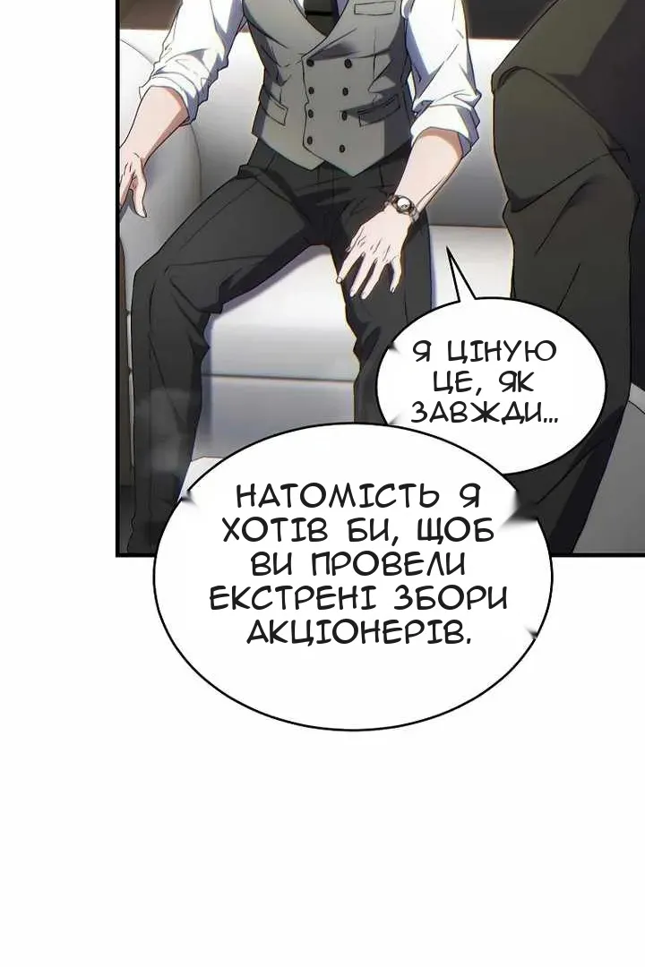 Сторінка 105
