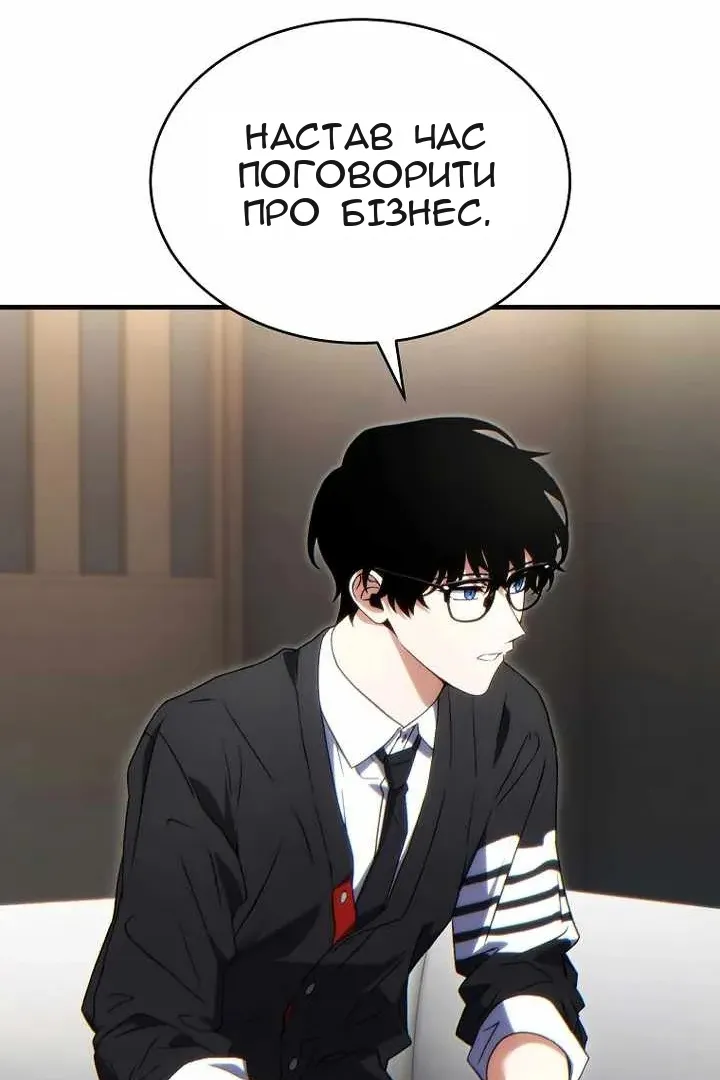 Сторінка 106