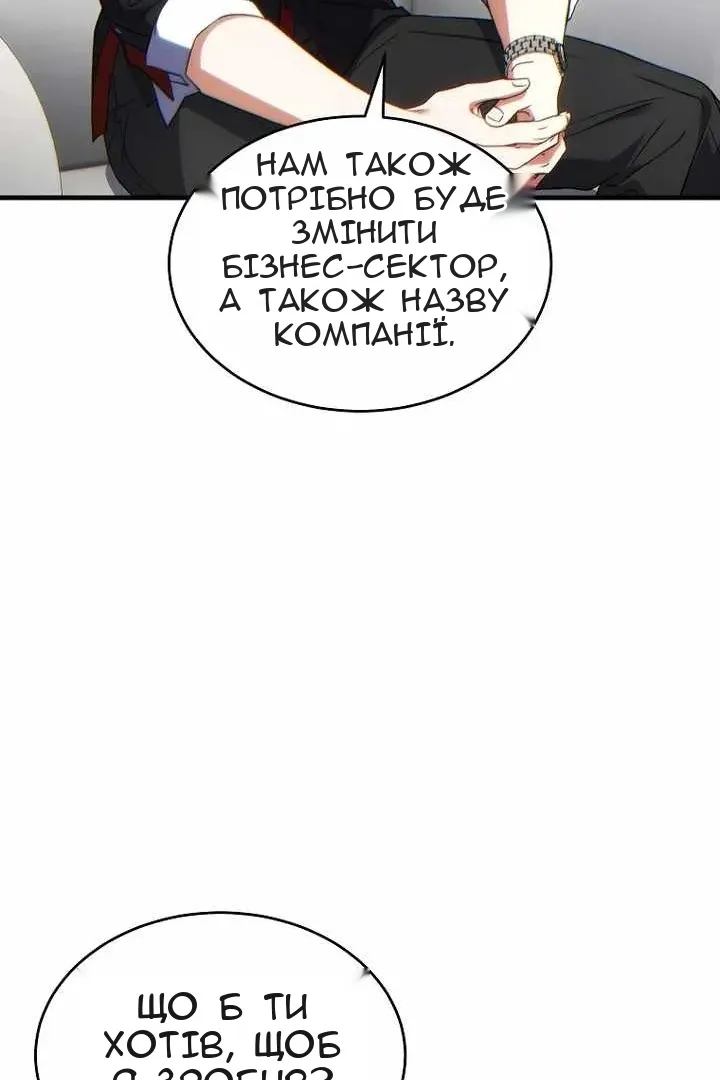 Сторінка 107