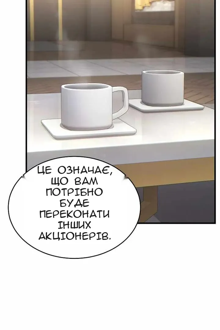Сторінка 111