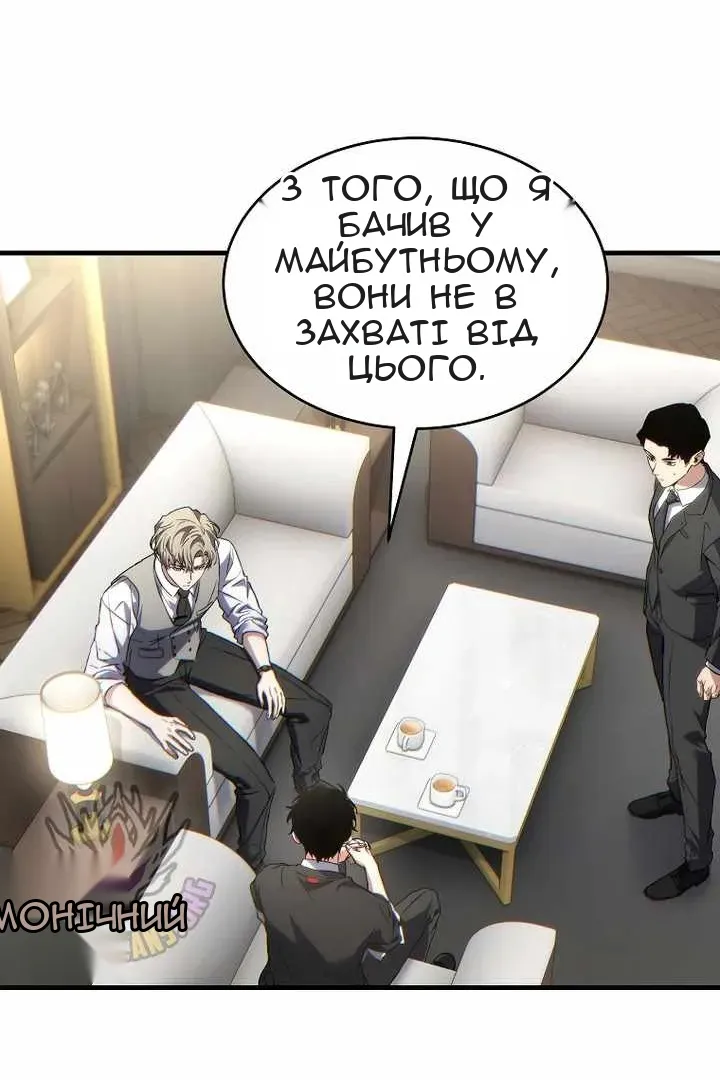 Сторінка 112