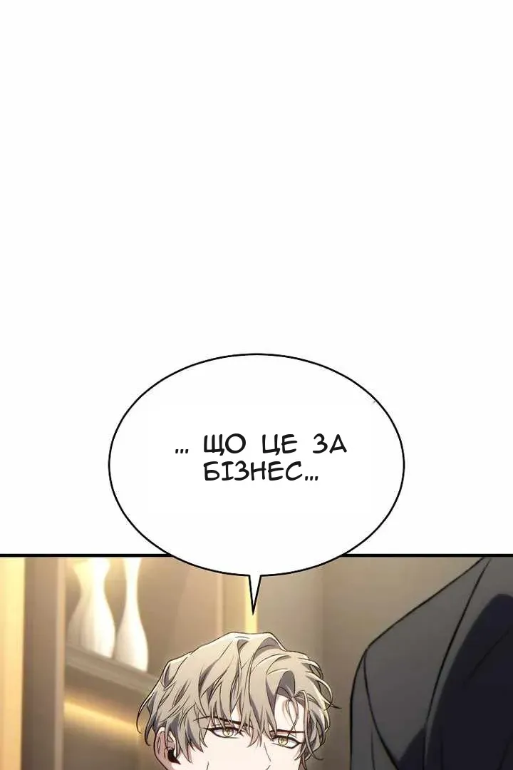 Сторінка 113