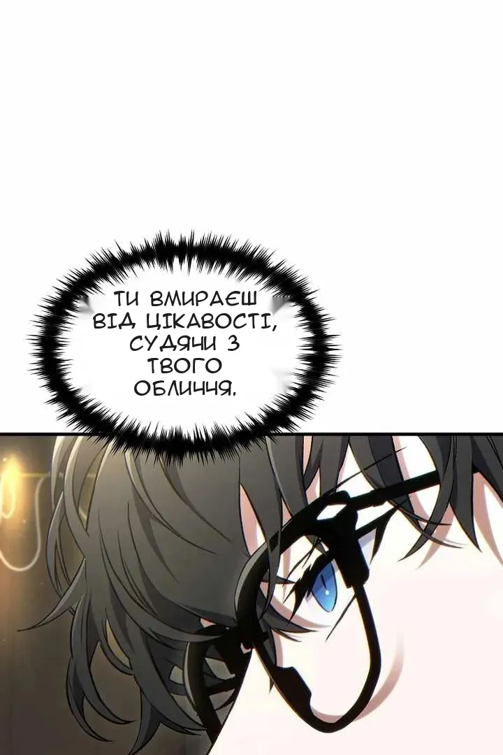 Сторінка 115