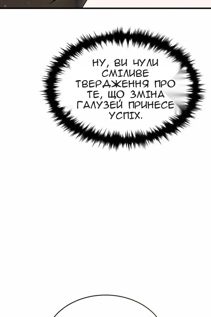 Сторінка 116