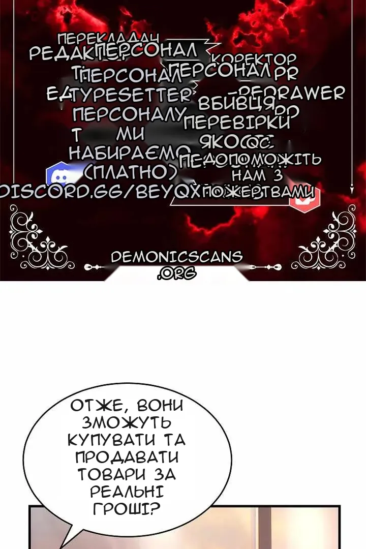 Сторінка 7