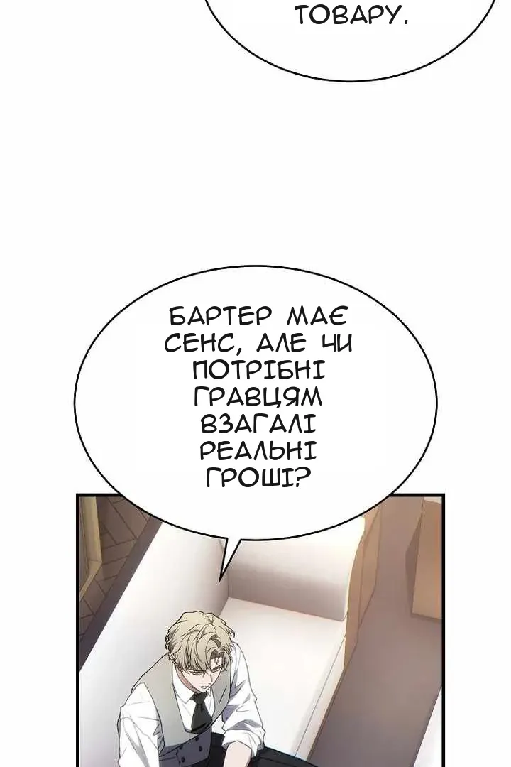 Сторінка 9