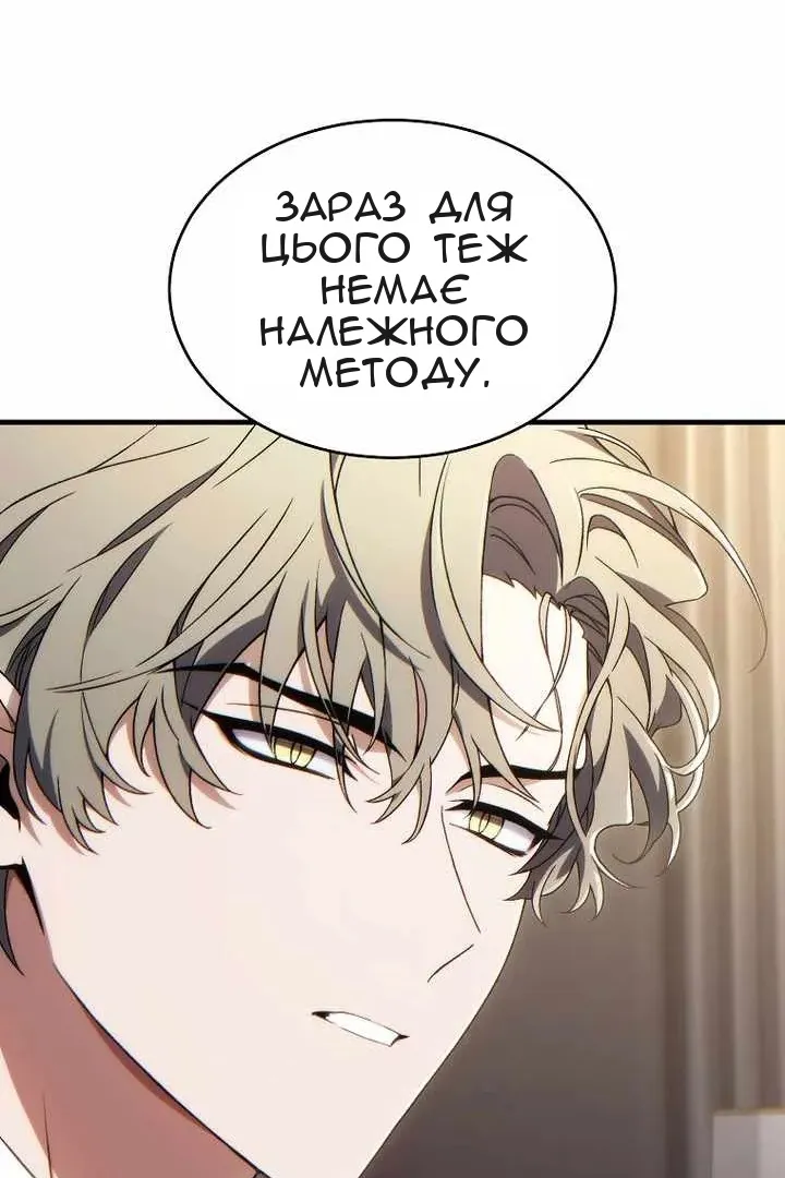 Сторінка 11