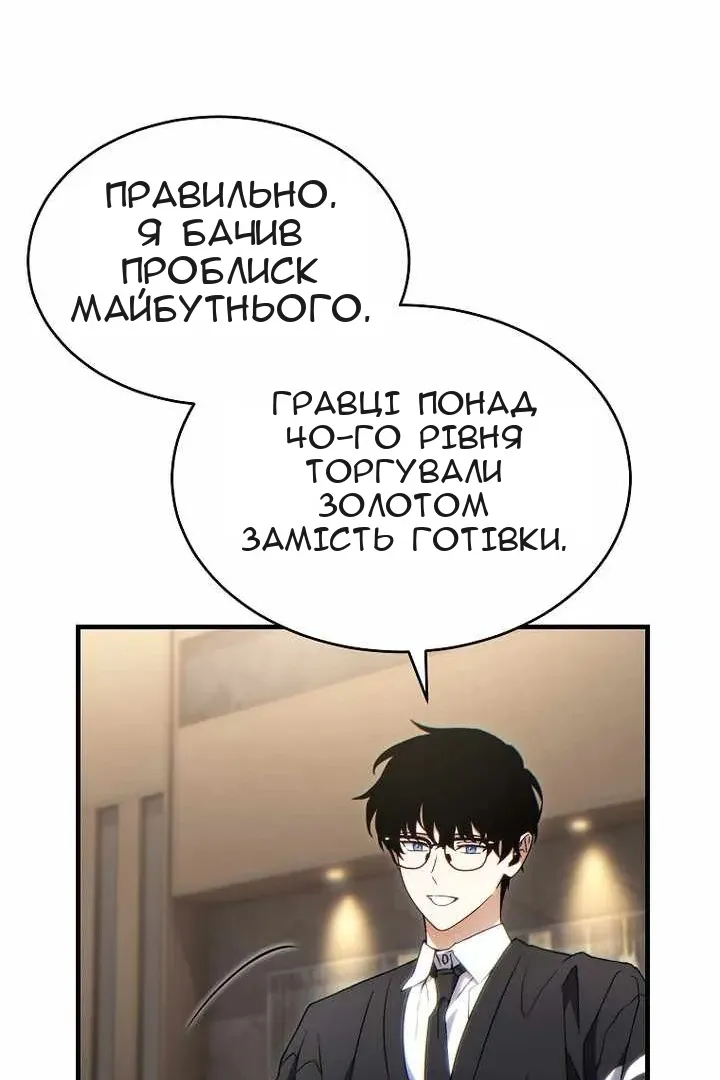 Сторінка 14