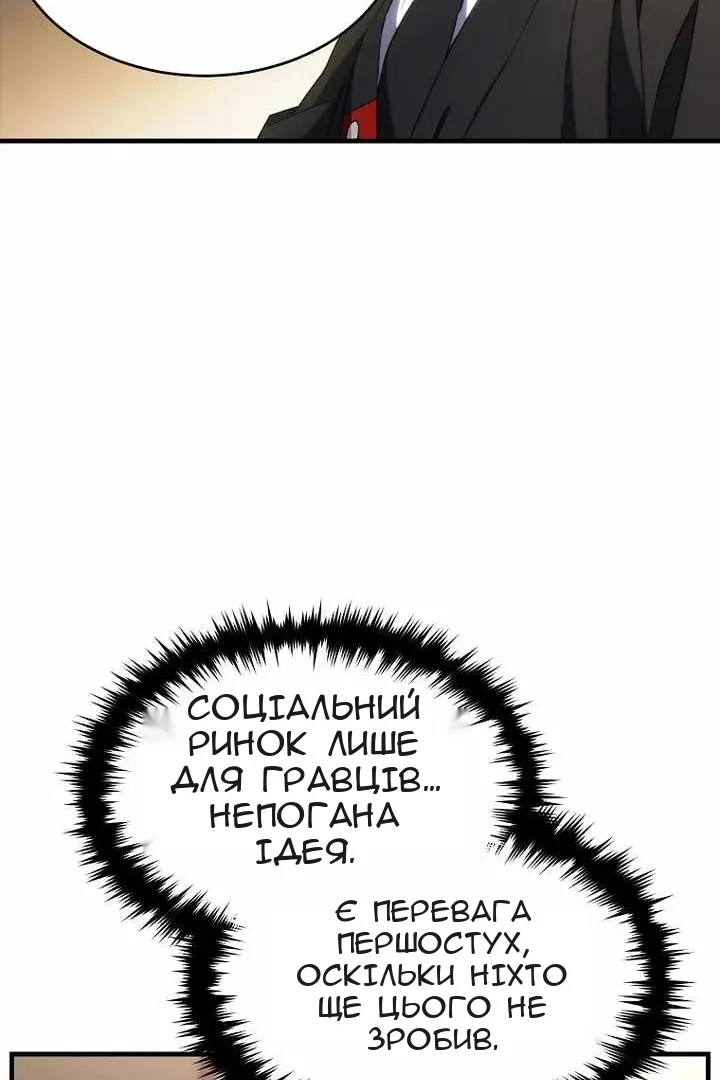 Сторінка 19