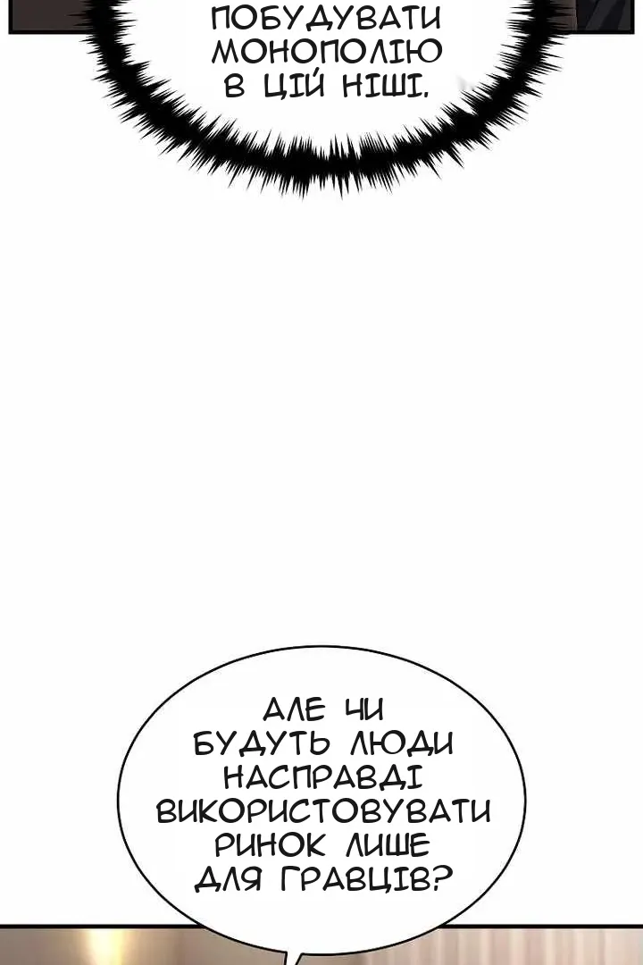 Сторінка 21