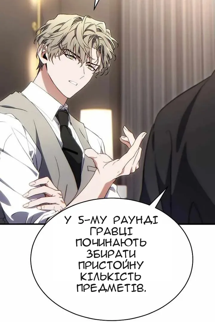 Сторінка 22