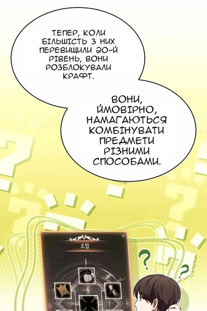 Сторінка 25
