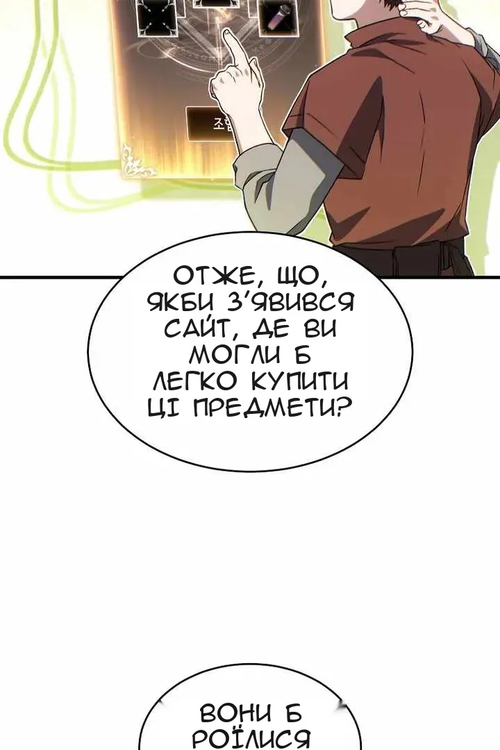 Сторінка 26