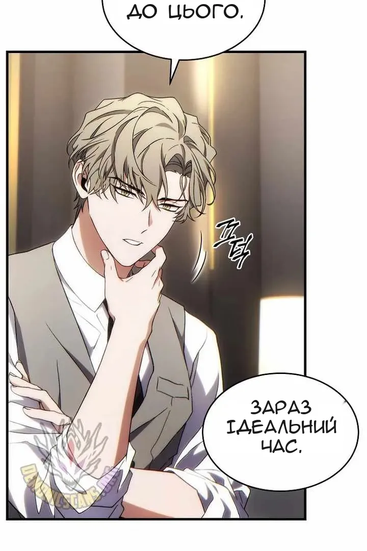 Сторінка 27