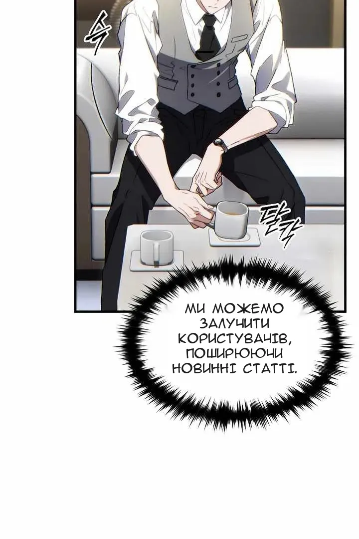 Сторінка 29