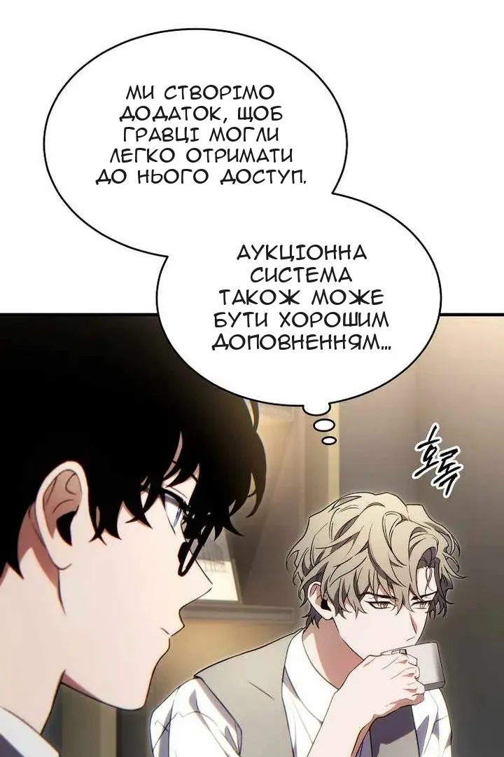 Сторінка 30