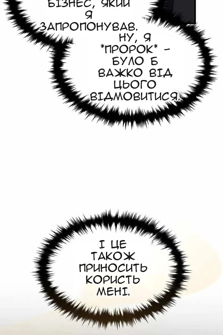 Сторінка 33