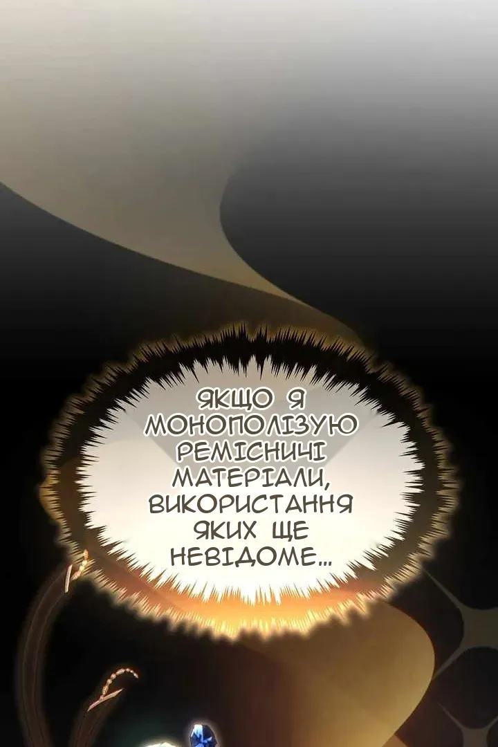 Сторінка 34