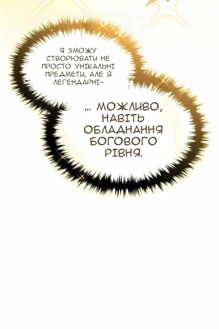 Сторінка 36