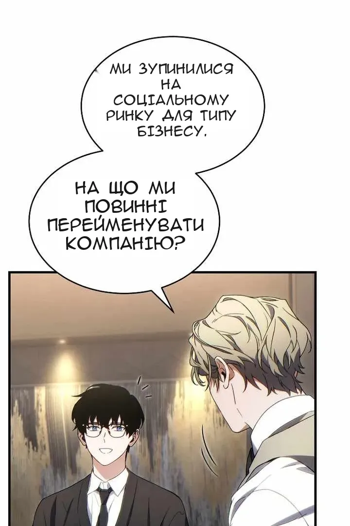 Сторінка 37