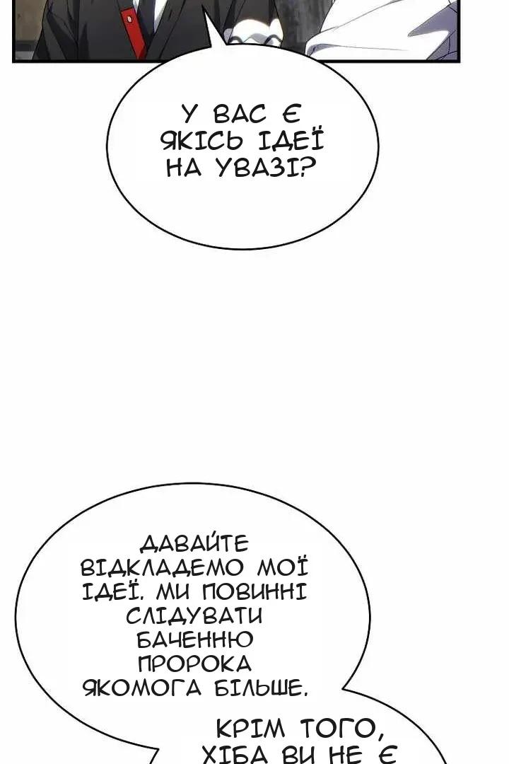 Сторінка 38