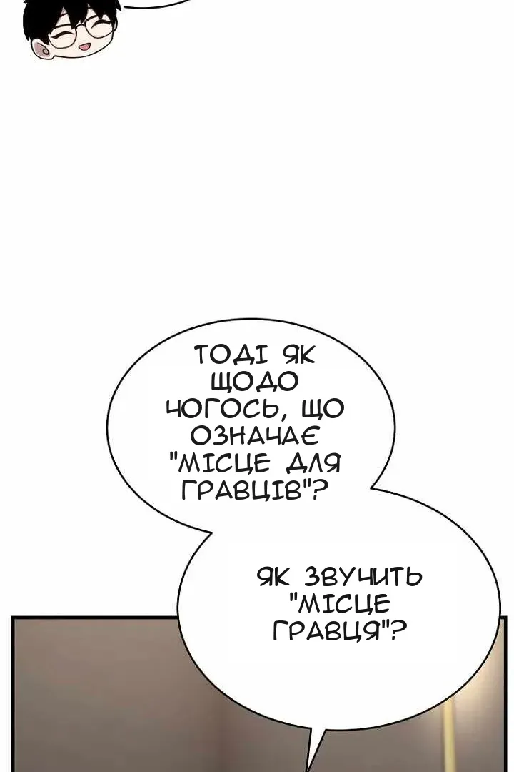 Сторінка 40