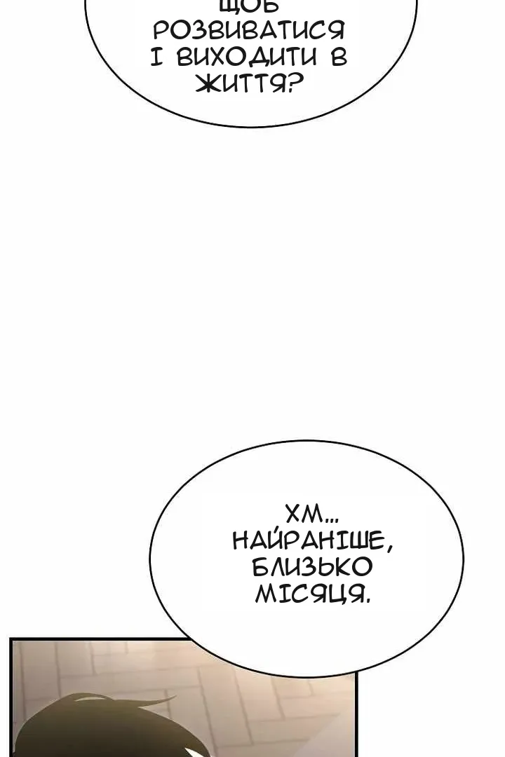 Сторінка 43