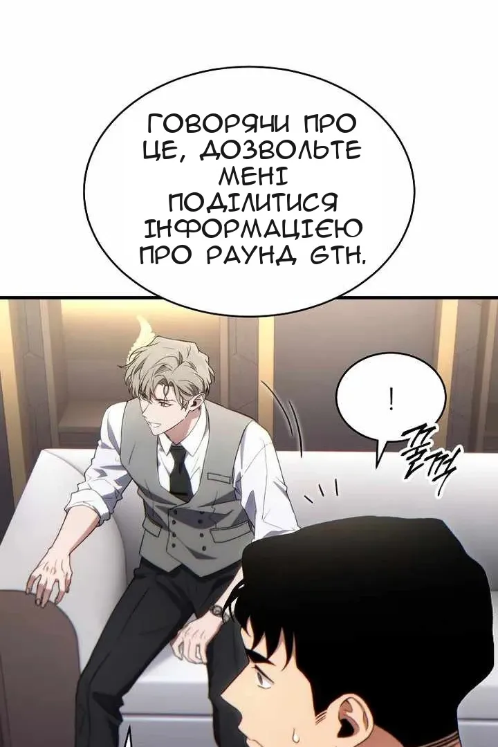 Сторінка 45