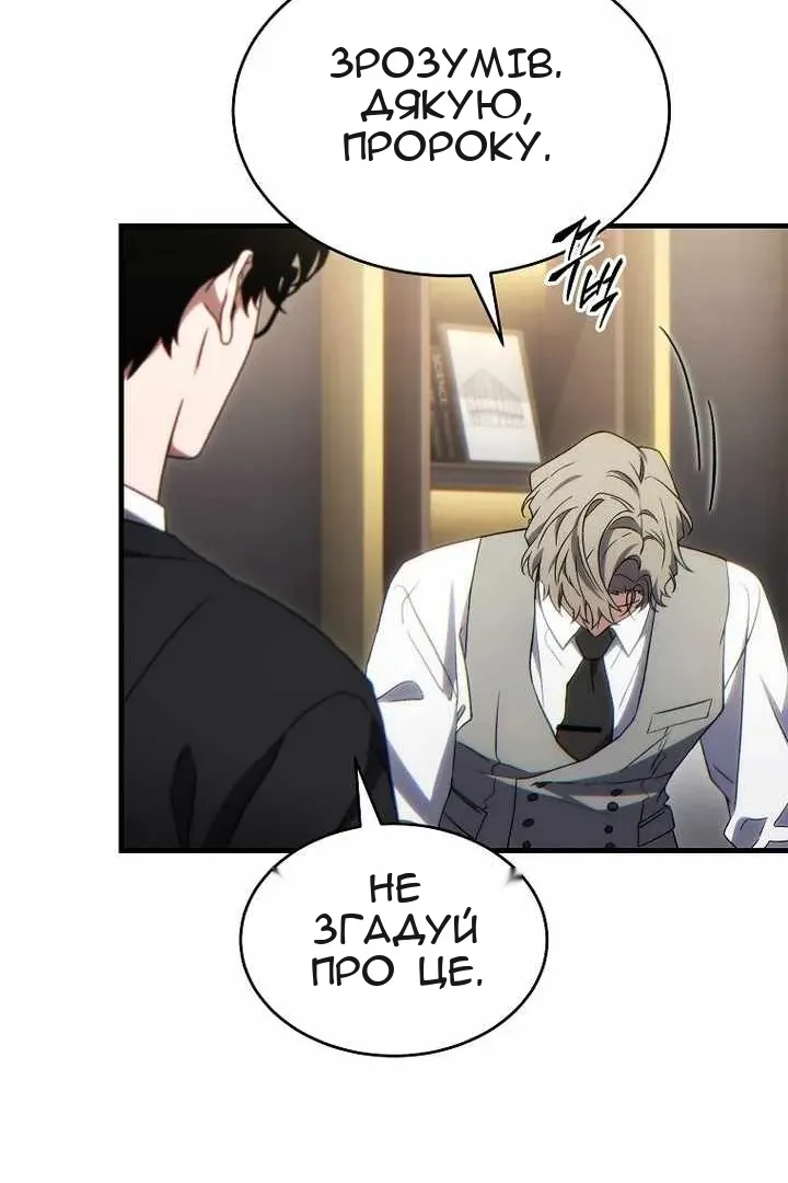 Сторінка 50