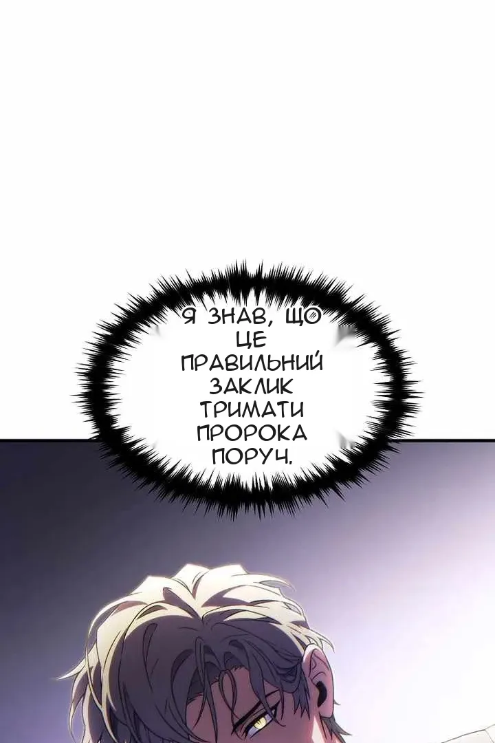 Сторінка 51