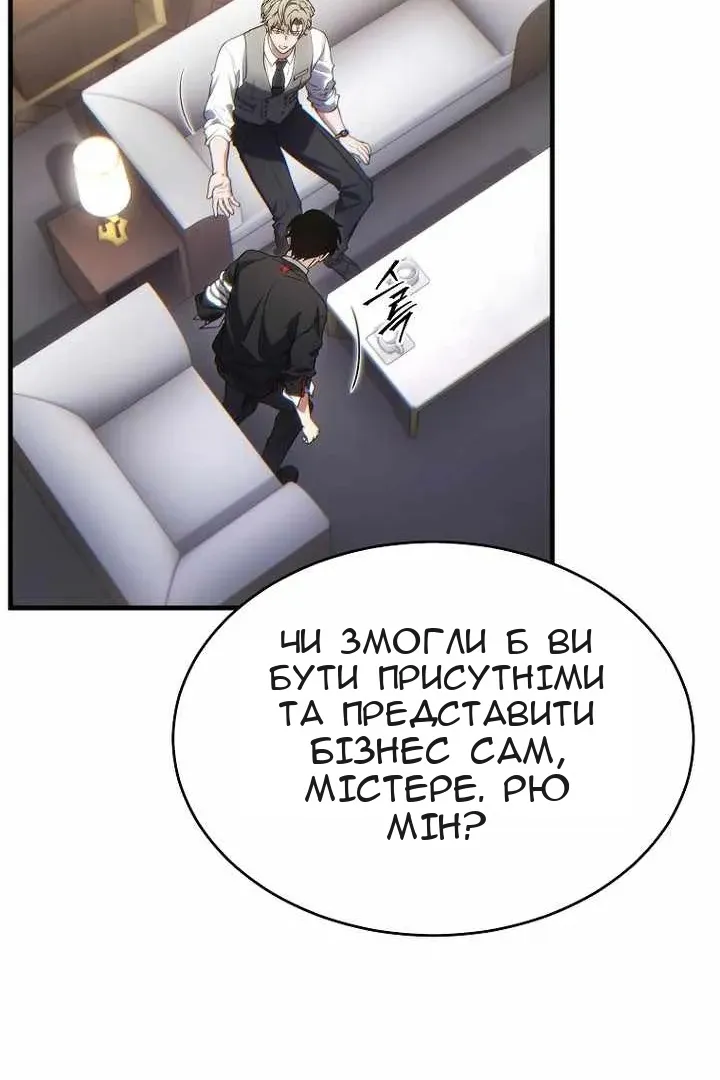 Сторінка 54