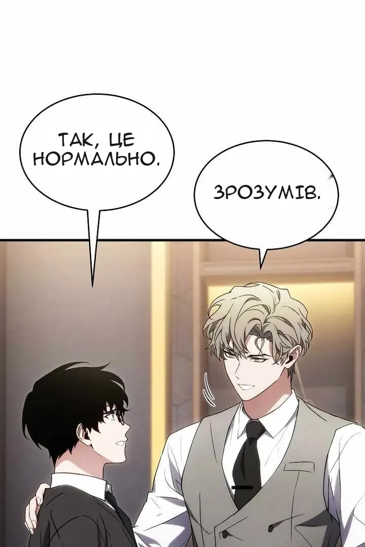 Сторінка 55